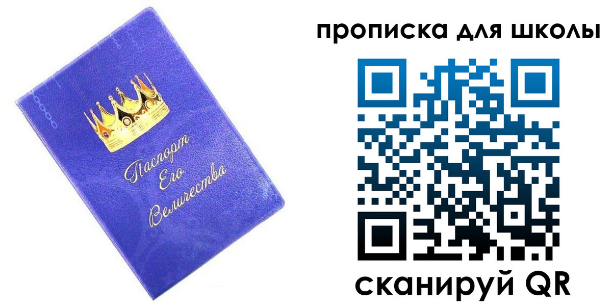 пропишу в квартире в Междуреченске