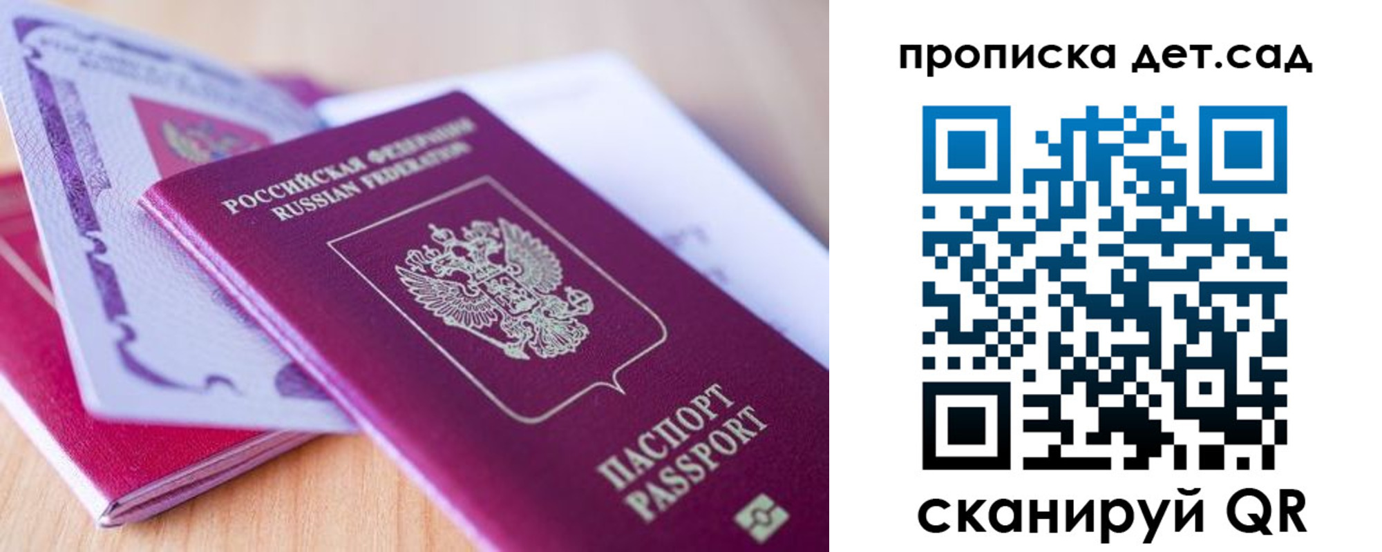 прописка для кредита в Междуреченске